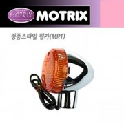 모트릭스(MOTRIX) HONDA(혼다) 정품스타일 윙카(WINKER) MR1