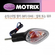 모트릭스(MOTRIX) HONDA(혼다) 순정스타일 윙카 601-15615