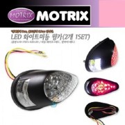 모트릭스(Motrix) LED 화이트미등 윙카 (2개 1세트) 619-17015-02ELED