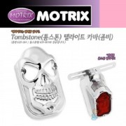 모트릭스(Motrix) Tombstone(툼스톤) 텔라이트 좀비 텔라이트 카바 62D-264