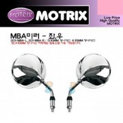 모트릭스(Motrix) Universal Mirror (유니버셜 미러) 좌/우 별도판매 201-MBA