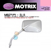 모트릭스(Motrix) Universal Mirror (유니버셜 미러) 좌/우 별도판매 201-MBZ