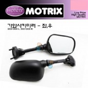 모트릭스(Motrix) KAWASAKI(가와사키) ZX10R(04~05), ZX6R(636) 05 백미러/거울(정품대용) 좌/우 별도판매 203-005