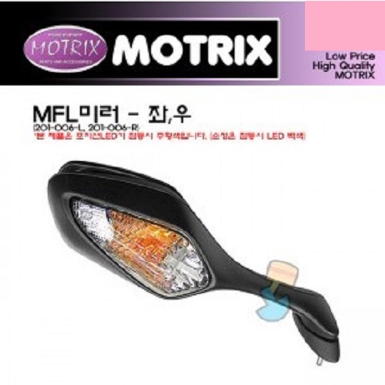 모트릭스(Motrix) HONDA(혼다) CBR1000RR 08~16,VFR1200 백미러/거울(정품대용) 좌/우 별도판매 201-006