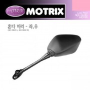 모트릭스(MOTRIX) HONDA(혼다) CBR500R '13~'17 정품스타일 미러 201-MGZ-L, 201-MGZ-R