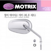 모트릭스(MOTRIX) Harley Davidson(할리 데이비슨) 정품스타일 Tapered Long Stem Mirror-CHROME (테이퍼드 롱스템 미러-크롬) 206-00210