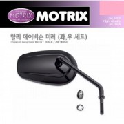 모트릭스(MOTRIX) Harley Davidson(할리 데이비슨) 정품스타일 Tapered Long Stem Mirror-BLACK (테이퍼드 롱스템 미러-블랙) 206-00202