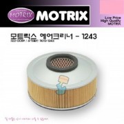 MOTRIX(모트릭스) KAWASAKI(가와사키) VN800 ALL AIR FILTER(에어크리너) AIR-1243