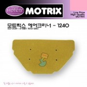 MOTRIX(모트릭스) KAWASAKI(가와사키) ZX600F 95~97 AIR FILTER(에어크리너) AIR-1240