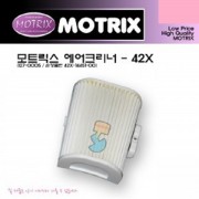 MOTRIX(모트릭스) YAMAHA(야마하) XV750/1100(비라고) AIR FILTER(에어크리너) AIR-42X