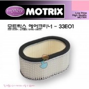 MOTRIX(모트릭스) SUZUKI(스즈키) GSXR750 '96~'99/GSXR600 '98~'00 AIR FILTER(에어크리너) AIR-33E01