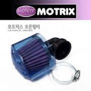 모트릭스(Motrix) 오픈필터(에어크리너) - 청색누드원형 장착직경 38mm 90도 129-01203A-38