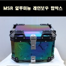 알루미늄 탑박스 배달통 배달대행가방 레인보우(80L) P8125