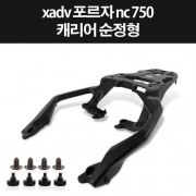 XADV750(21년~) X ADV750 NC750 FORZA750(21년~) 캐리어 가방다이 순정형 P8316