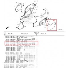 슈퍼커브110(21년~) SUPER CUB110 보디커버리드 83504-K1M(좌) 53404-K1M(우)